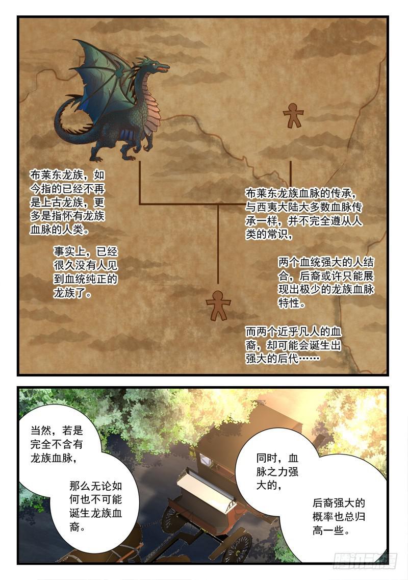 第四百五十八章2