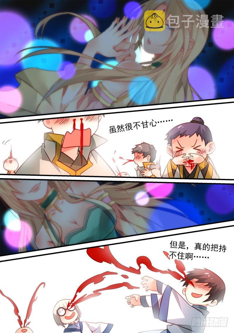 第三百五十二章7