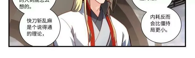 第八百六十一章15