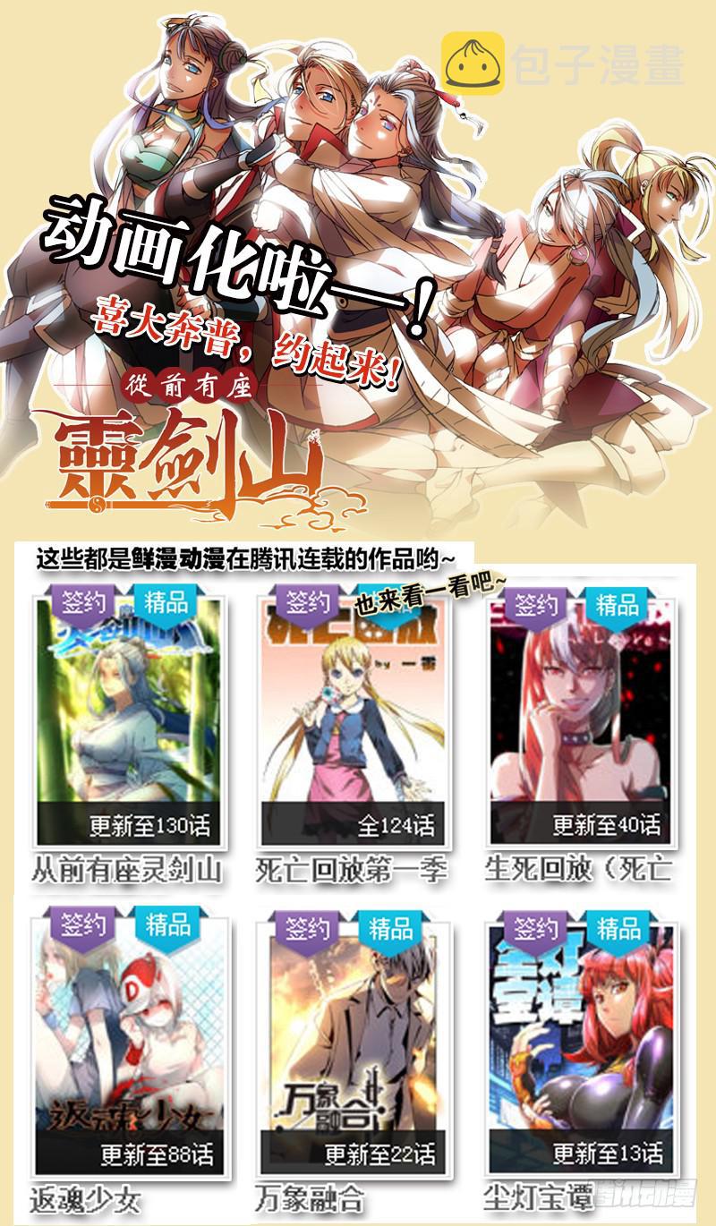 第一百二十九章12