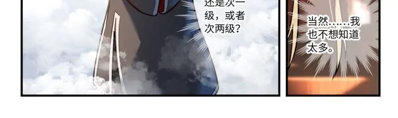 第八百六十四章11