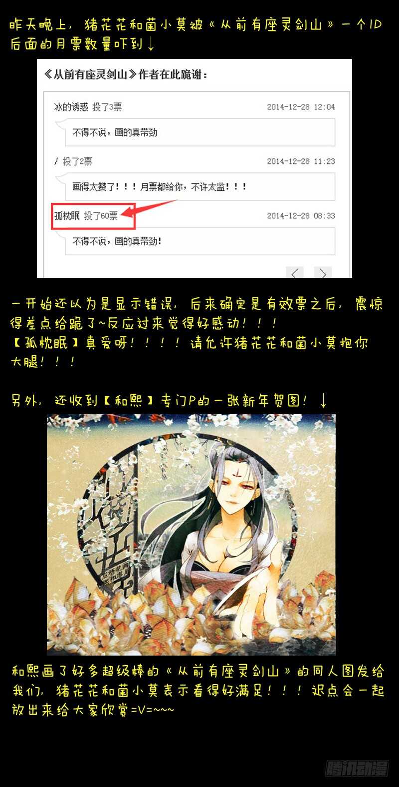 第六百零九章9