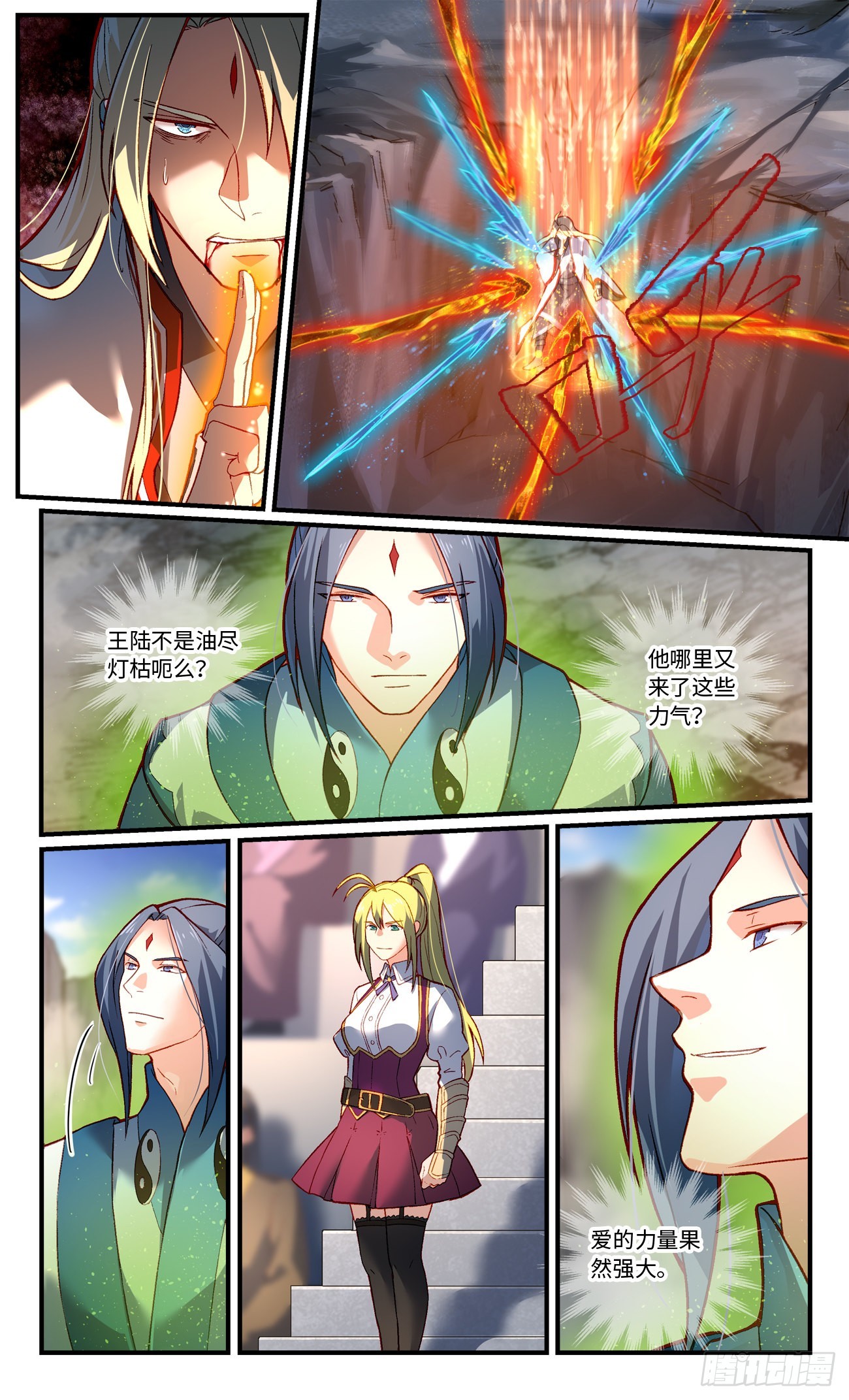 第七百七十五章5