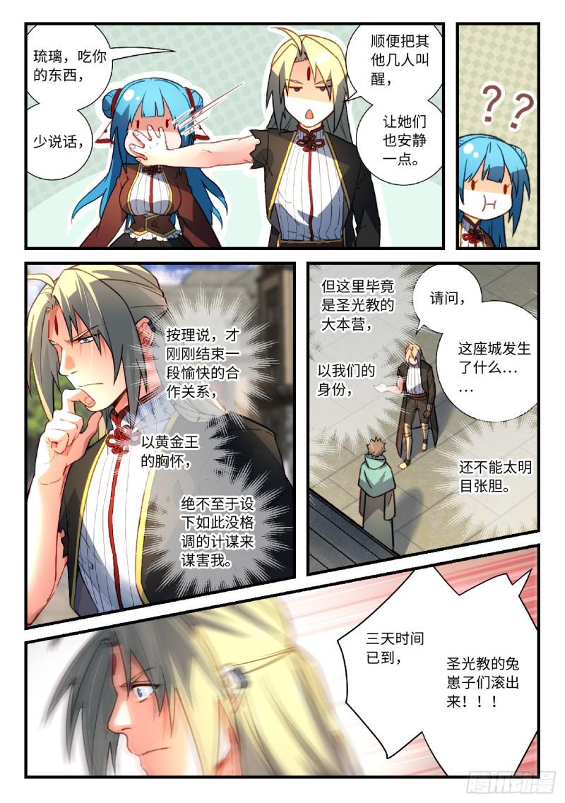 第五百五十七章4