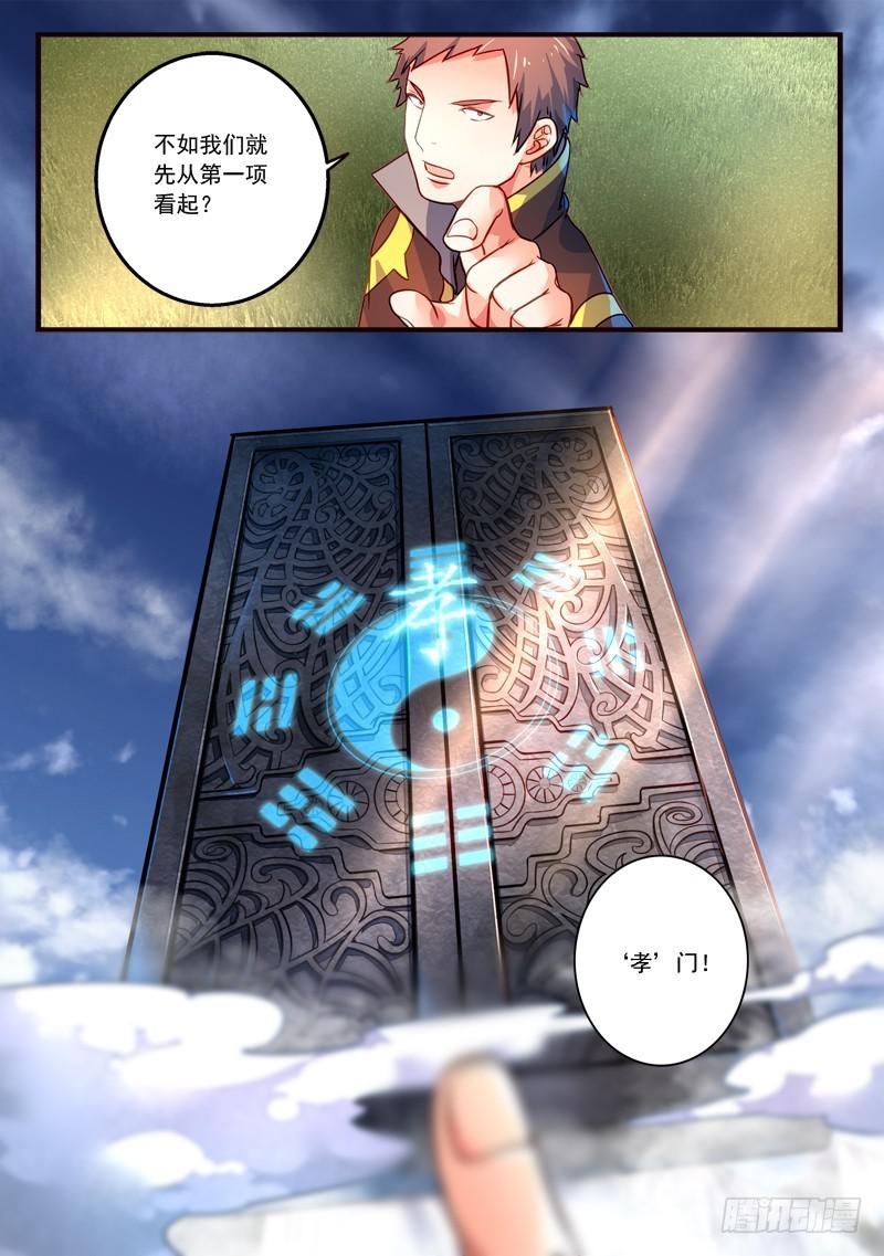 第三百一十六章10