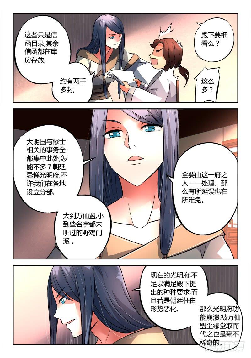 第一百二十六章8