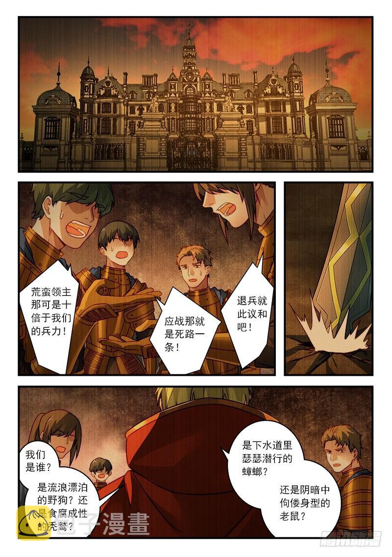 第五百零七章1