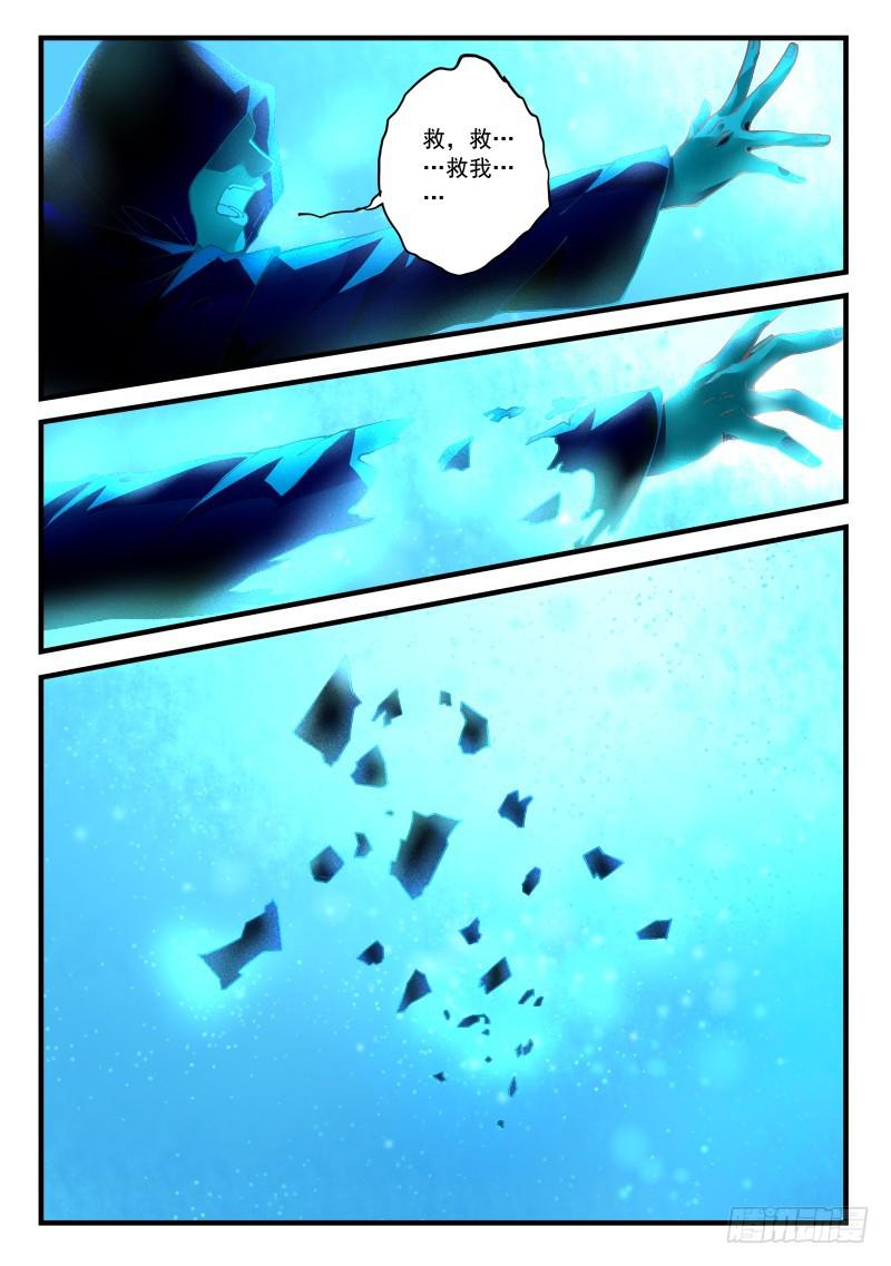 第四百三十四章10