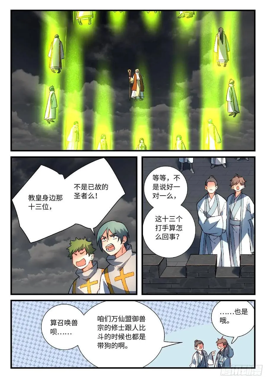 第五百六十二章10