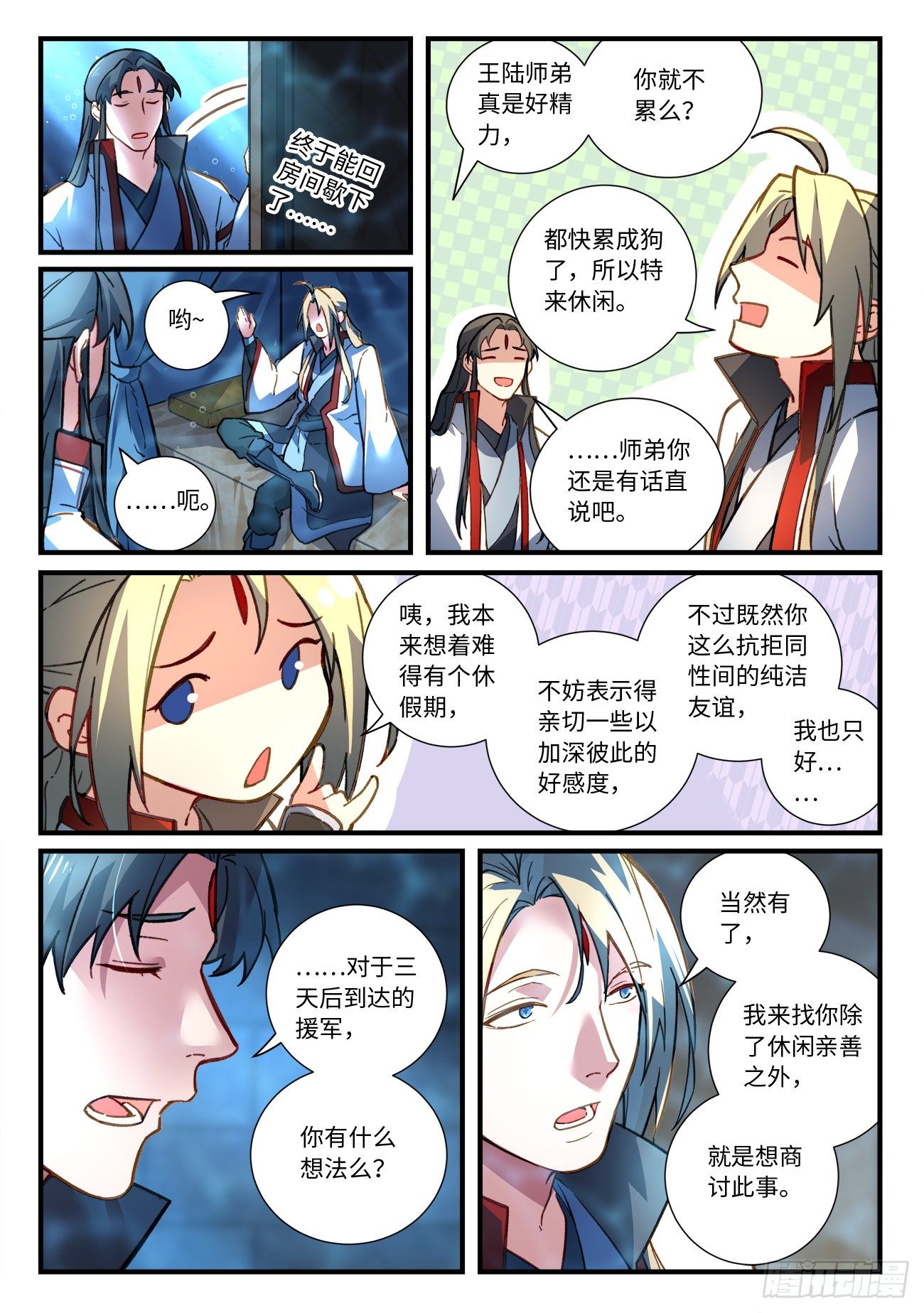 第六百六十八章3