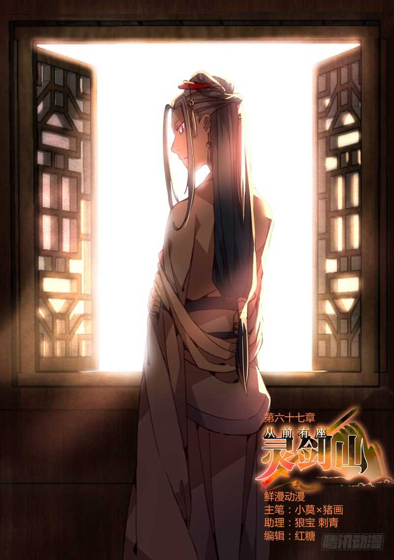 第六百三十七章0