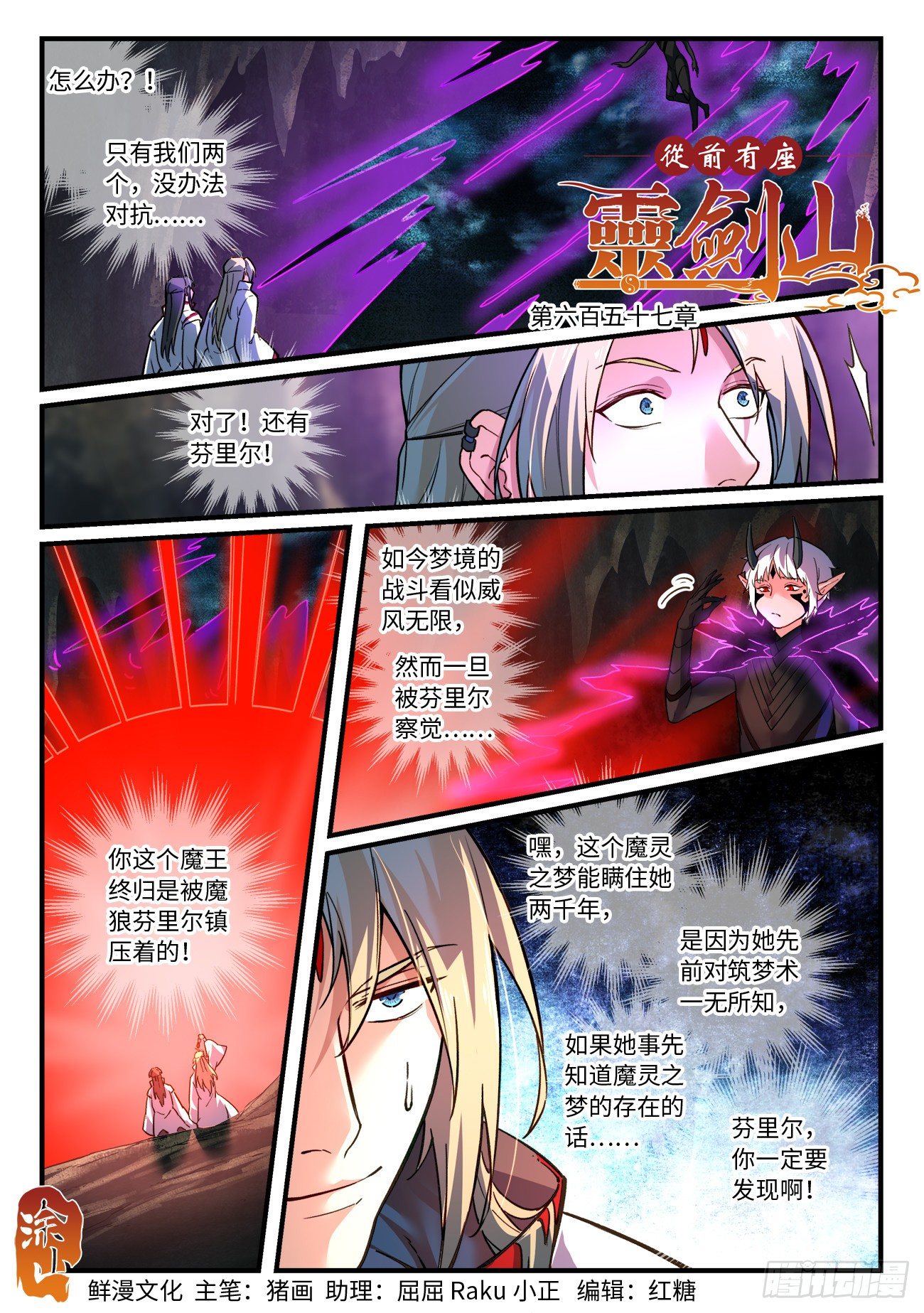 第六百五十七章0