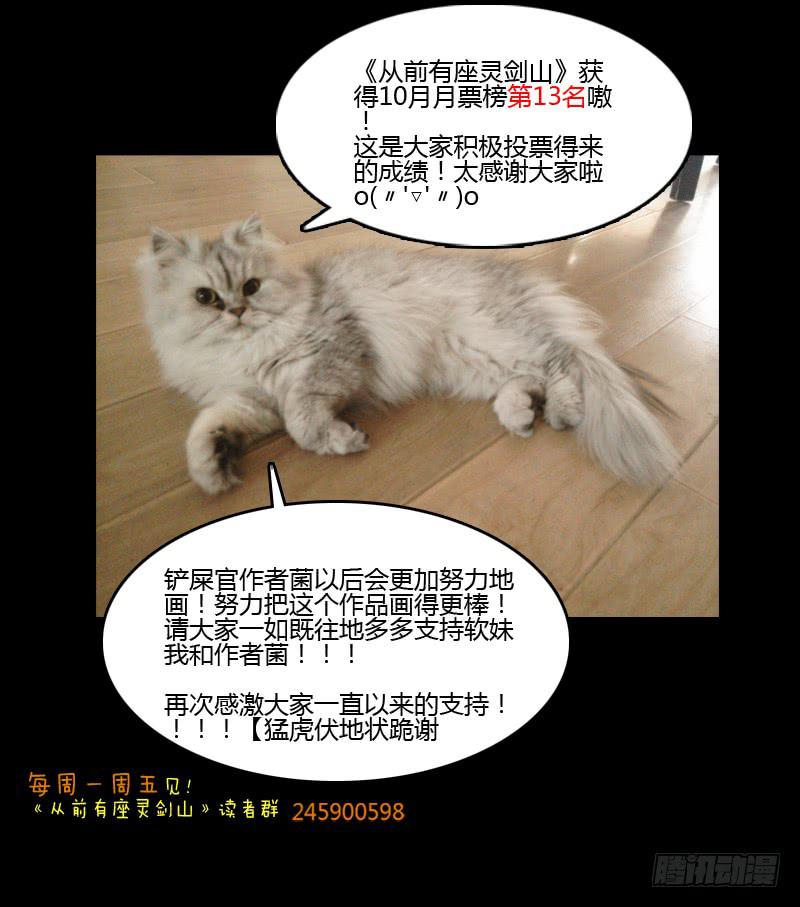 第二十四章11