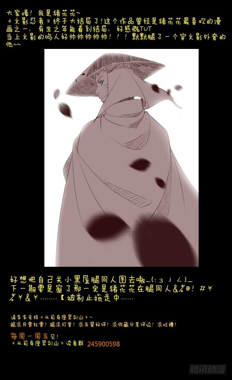 第五百九十四章12