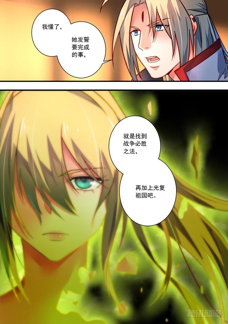 第四百二十一章10