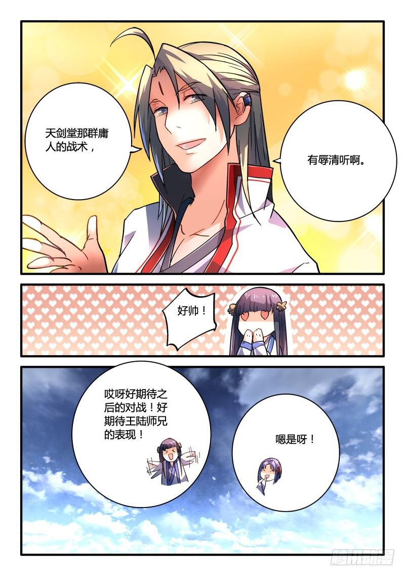 第二百零四章10