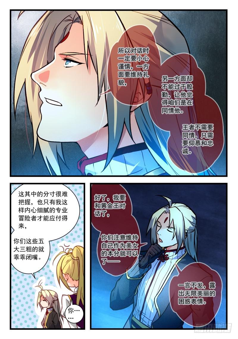 第四百五十五章10