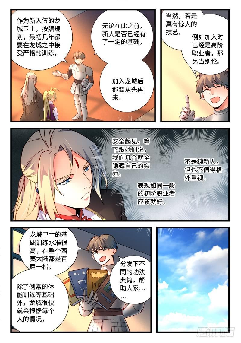 第四百七十章4