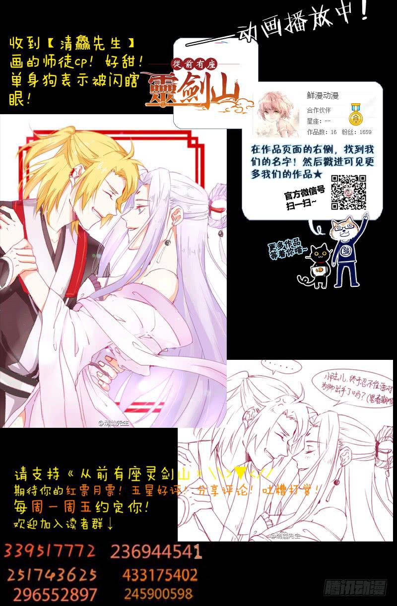 第一百四十二章10