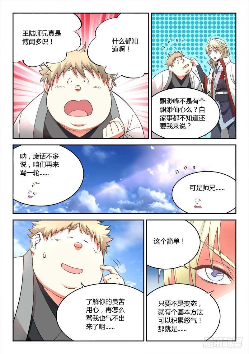 第六百二十章4