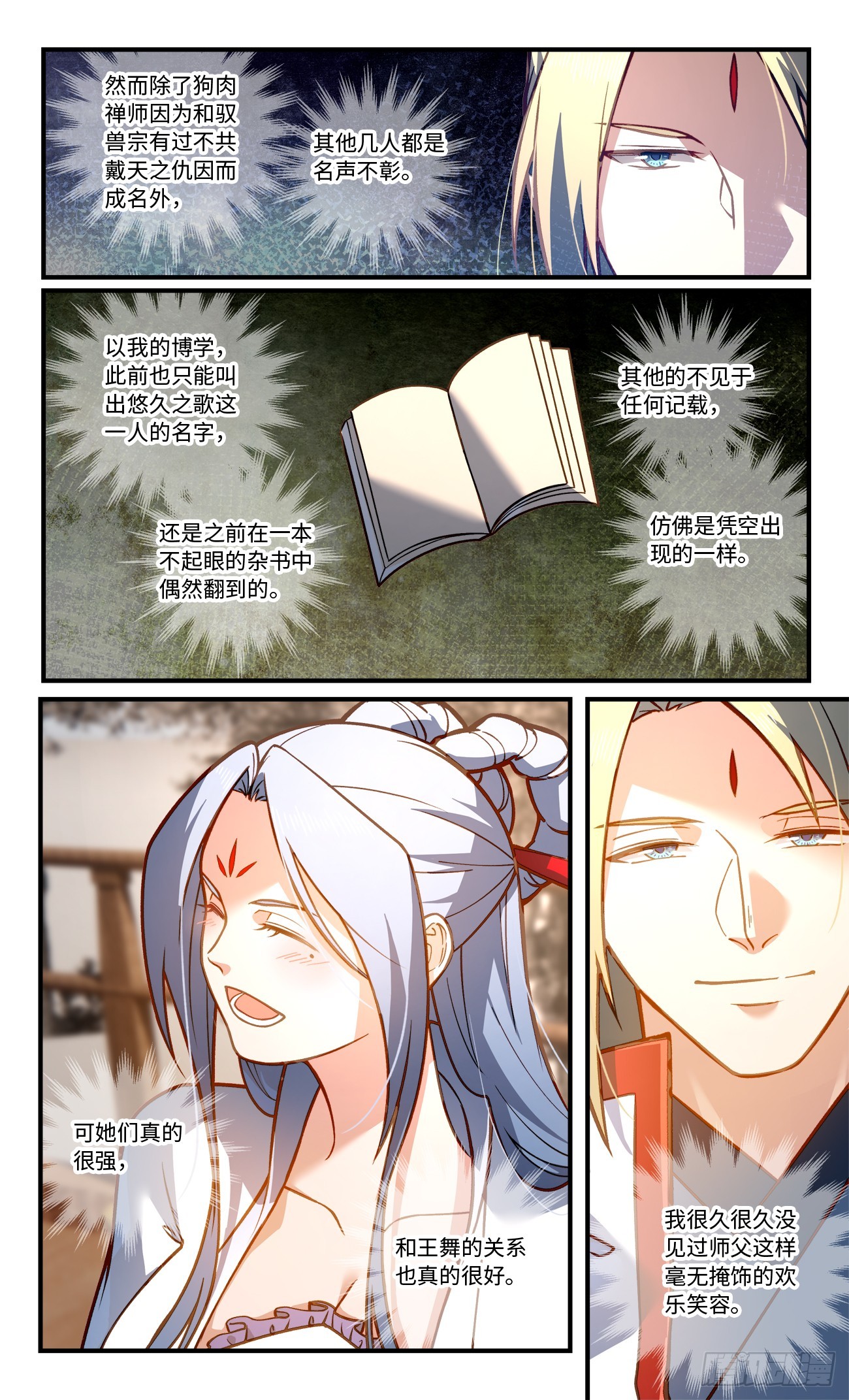 第八百三十五章5