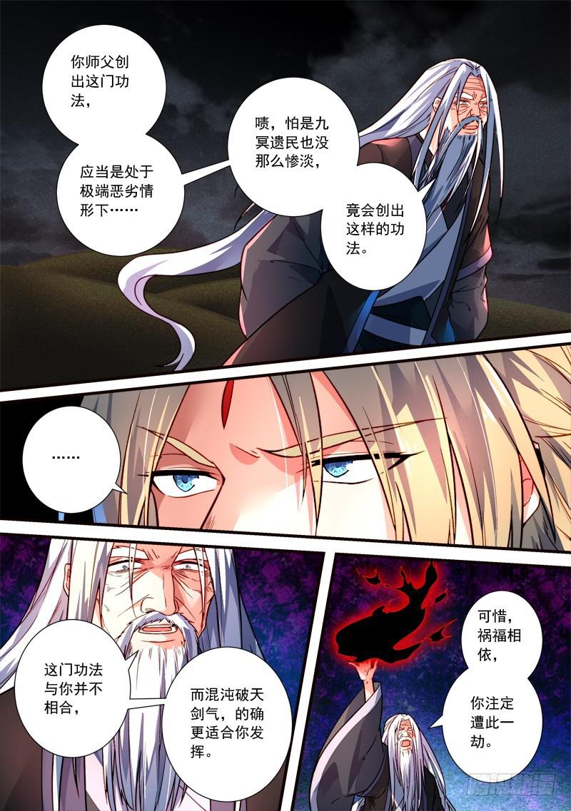 第三百九十四章2
