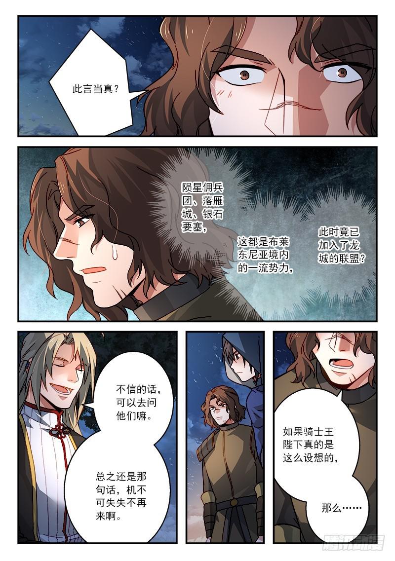 第五百一十章9