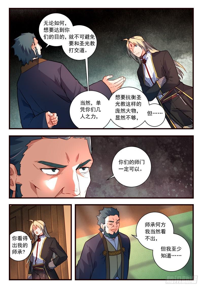 第四百三十九章10