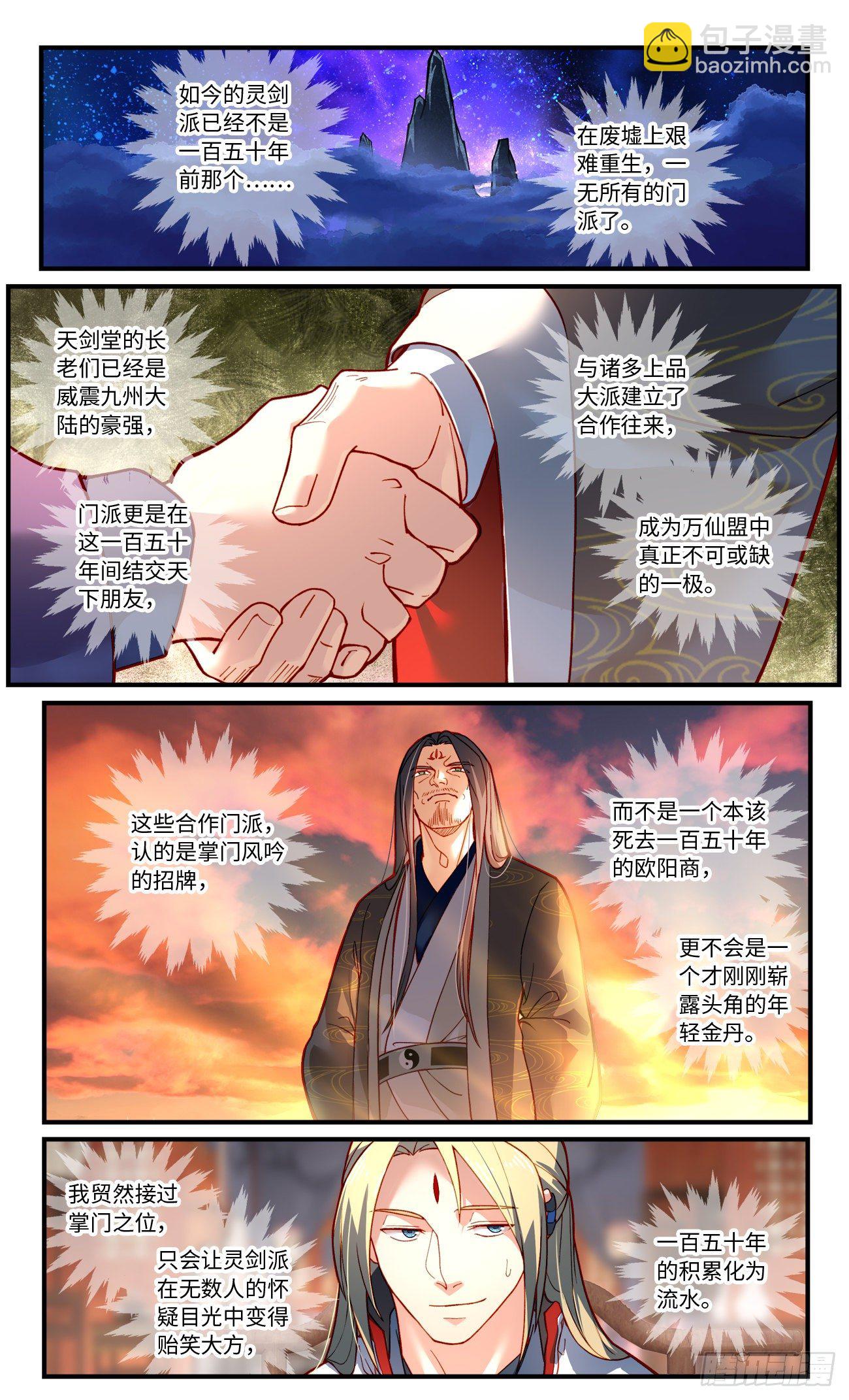 第七百六十九章6