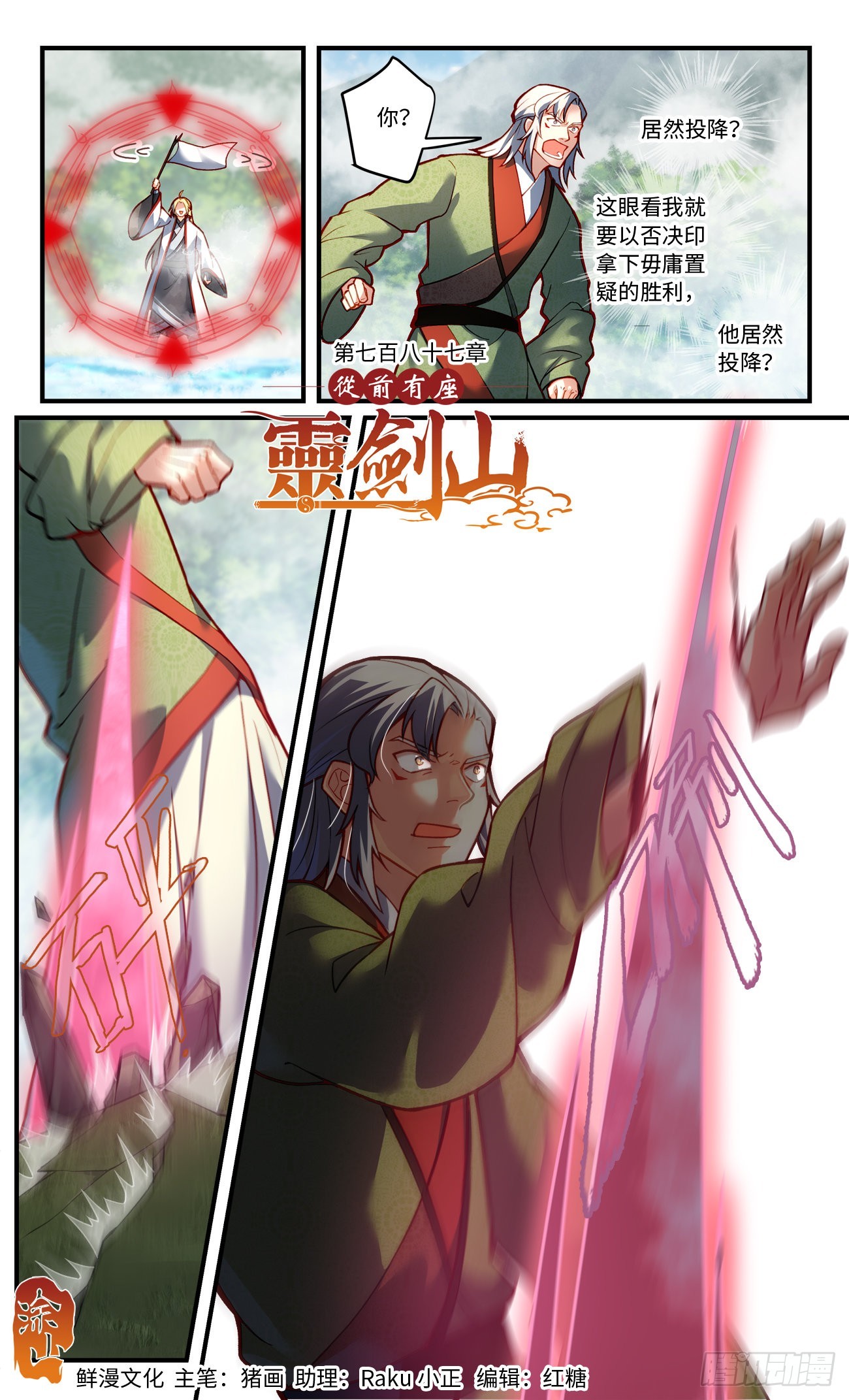 第七百八十七章0