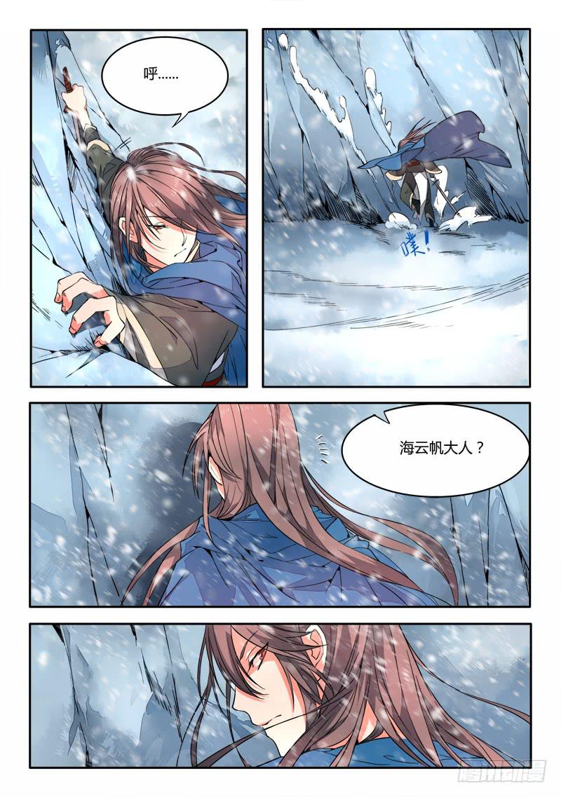 第十七章7