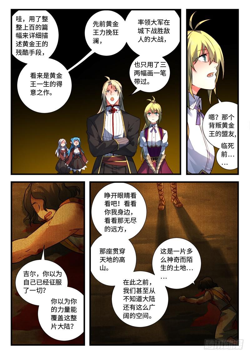 第五百三十一章7
