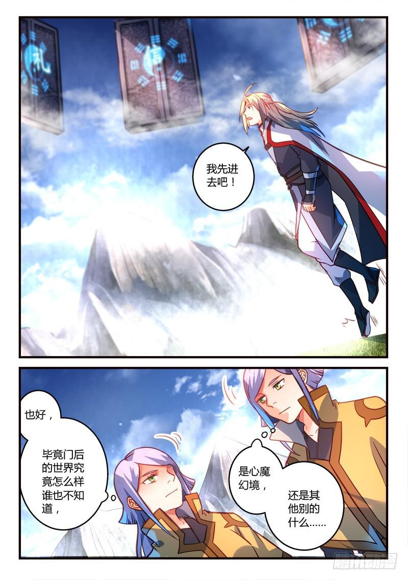 第三百一十八章1