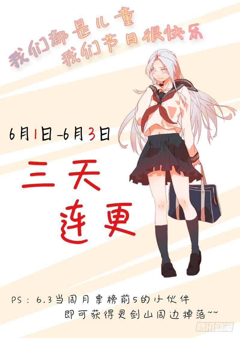 第三百五十章11