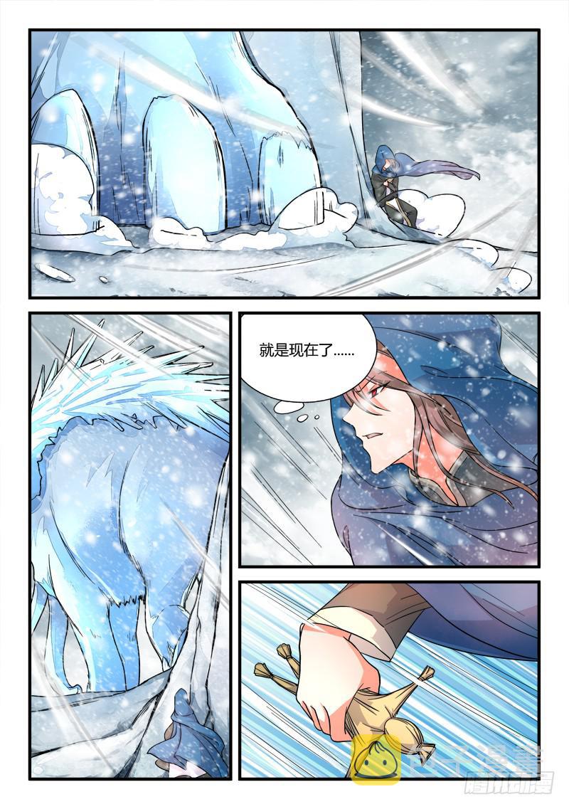 第十六章9