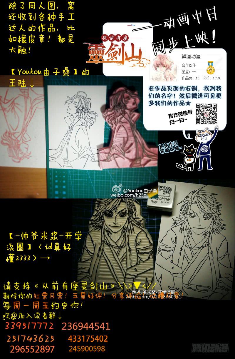 第一百四十三章11