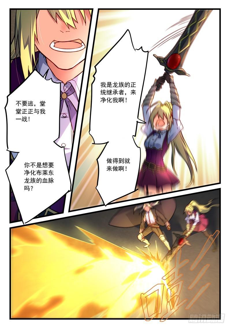 第四百五十二章5