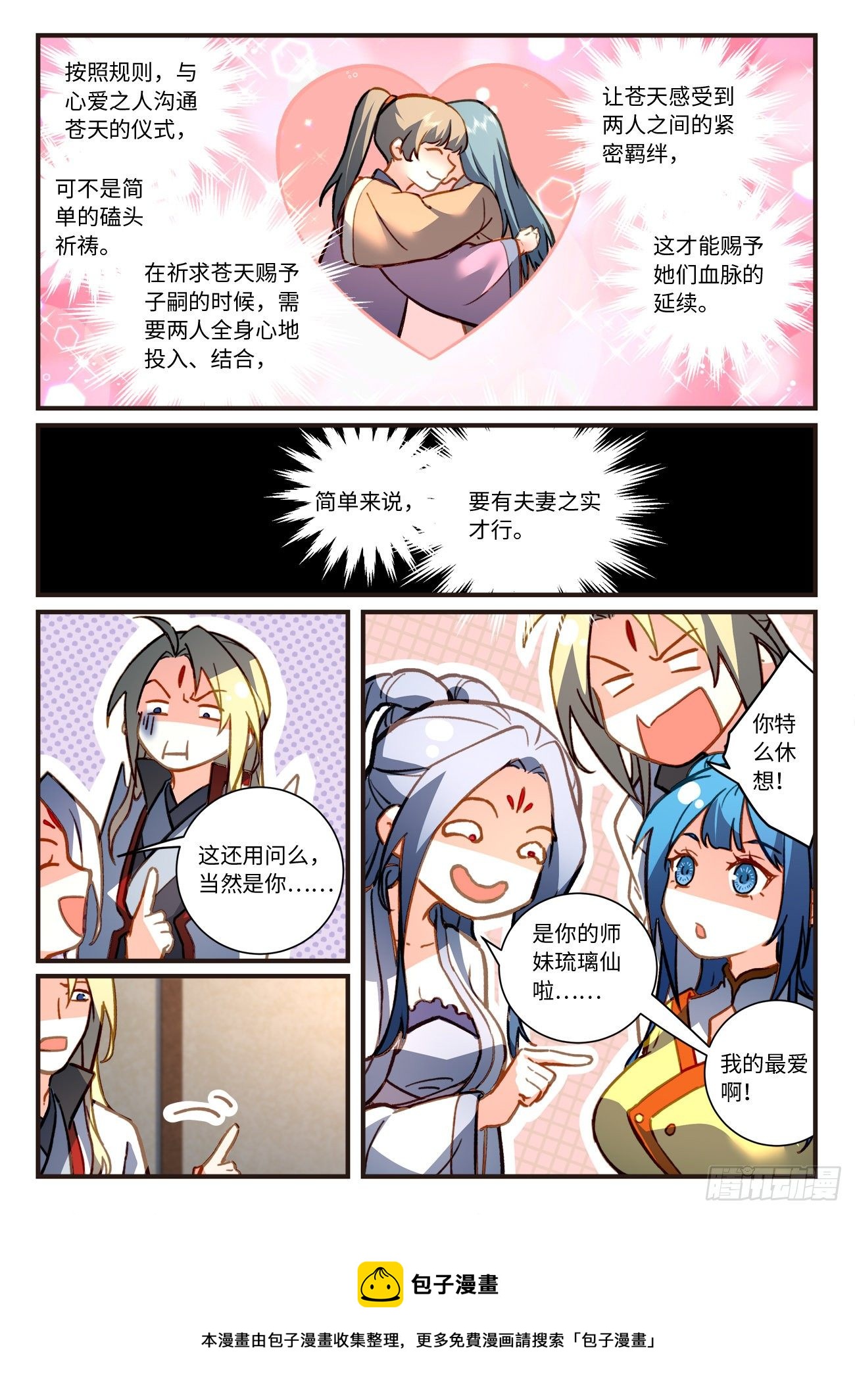 第七百零五章9