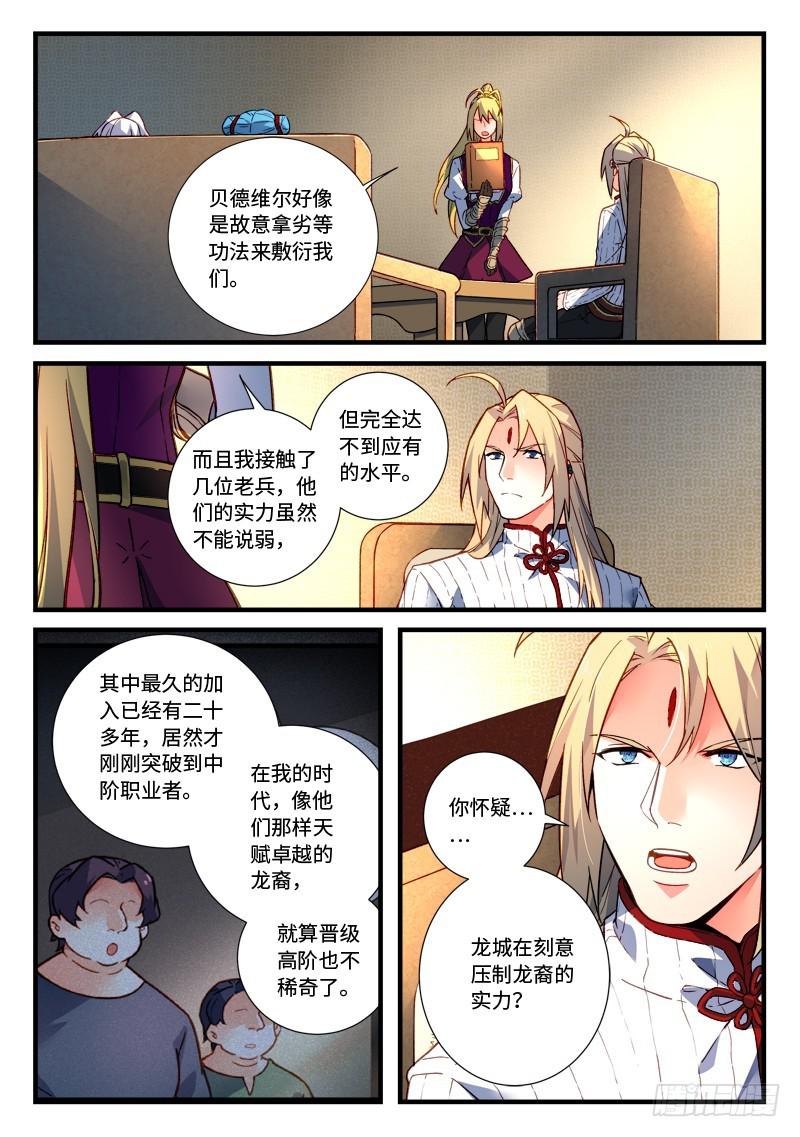 第四百七十一章1