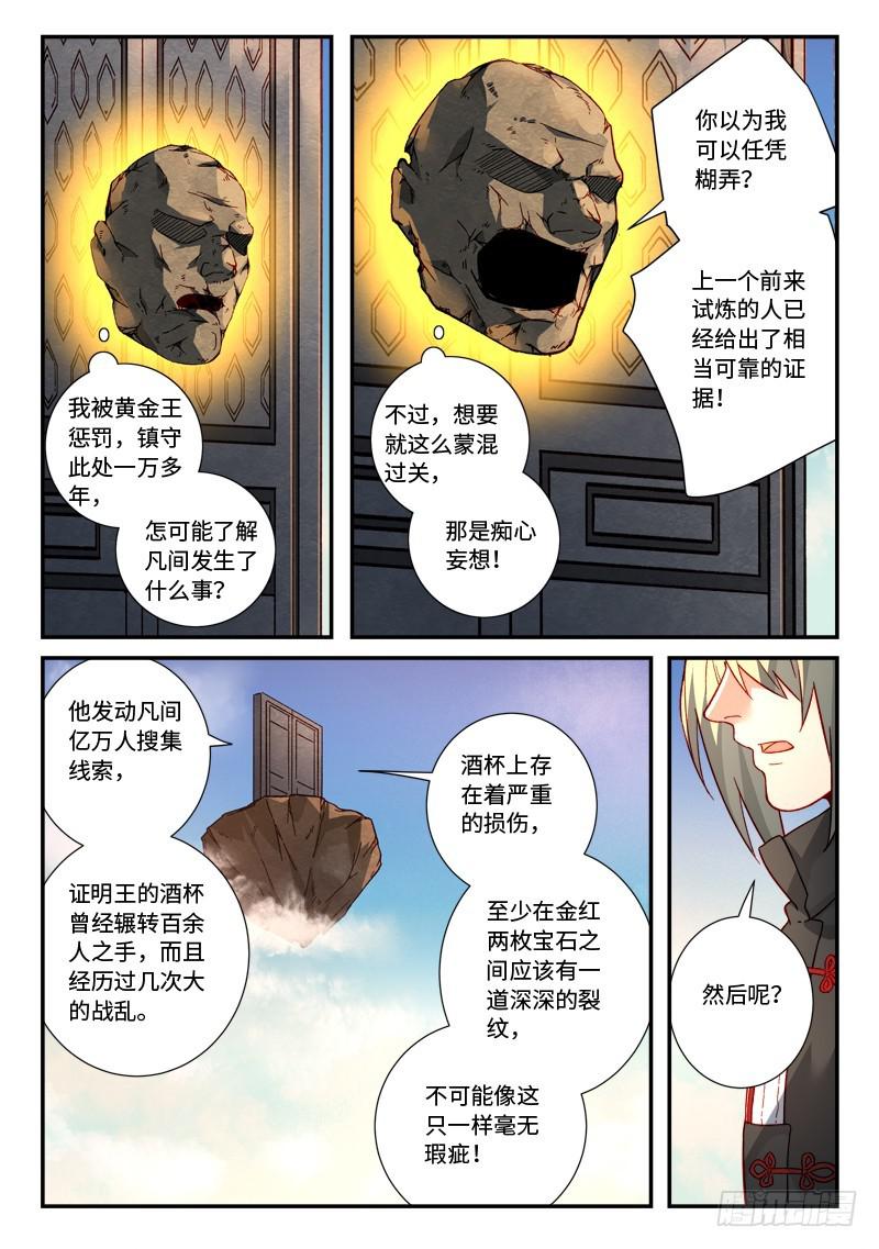 第五百一十八章6