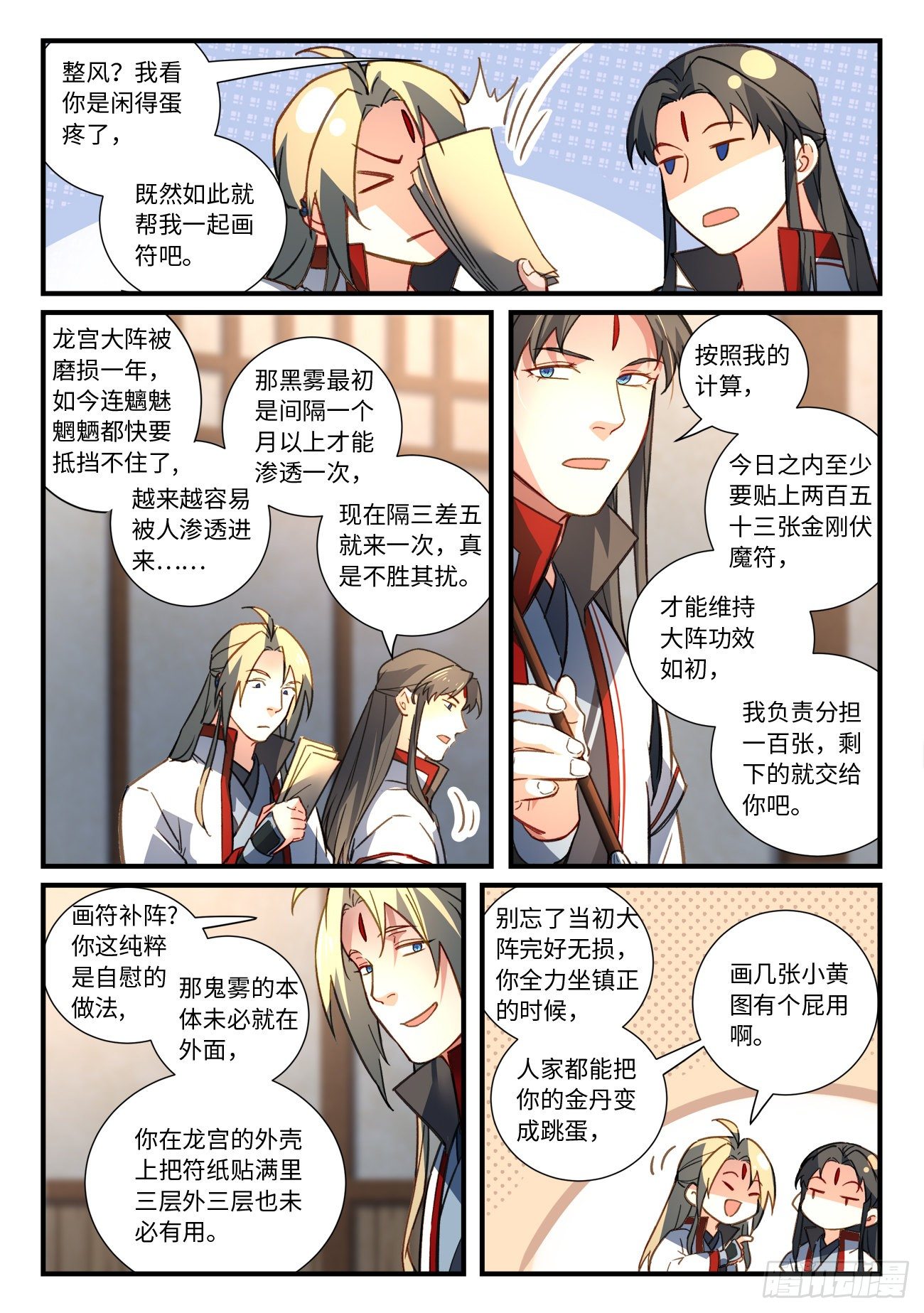第六百七十六章5