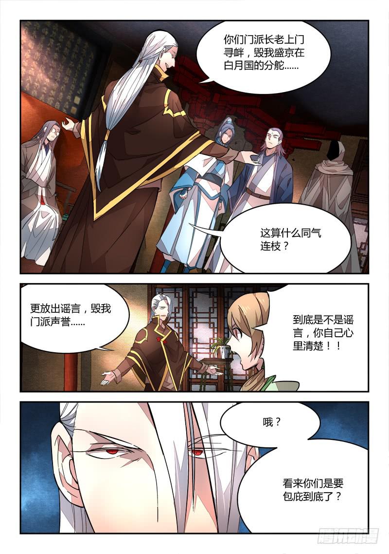 第六十五章9