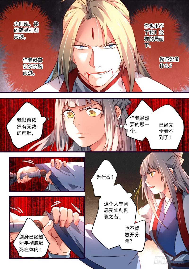 第三百七十六章6