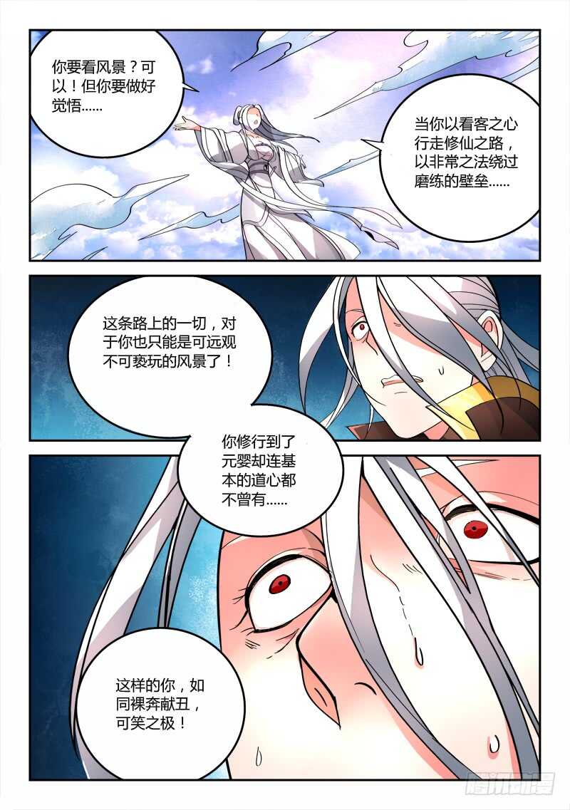 第六百四十四章10
