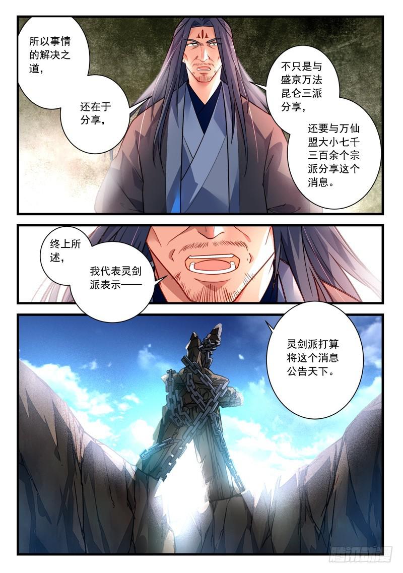 第四百一十一章10