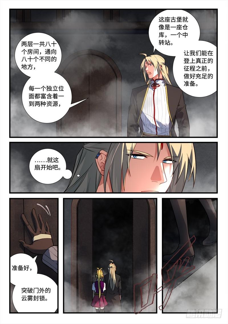 第五百三十四章6