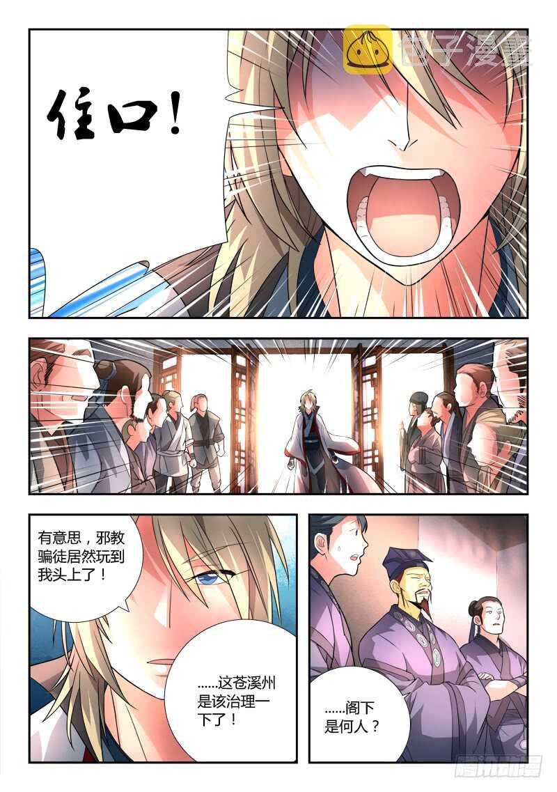 第六百五十五章3