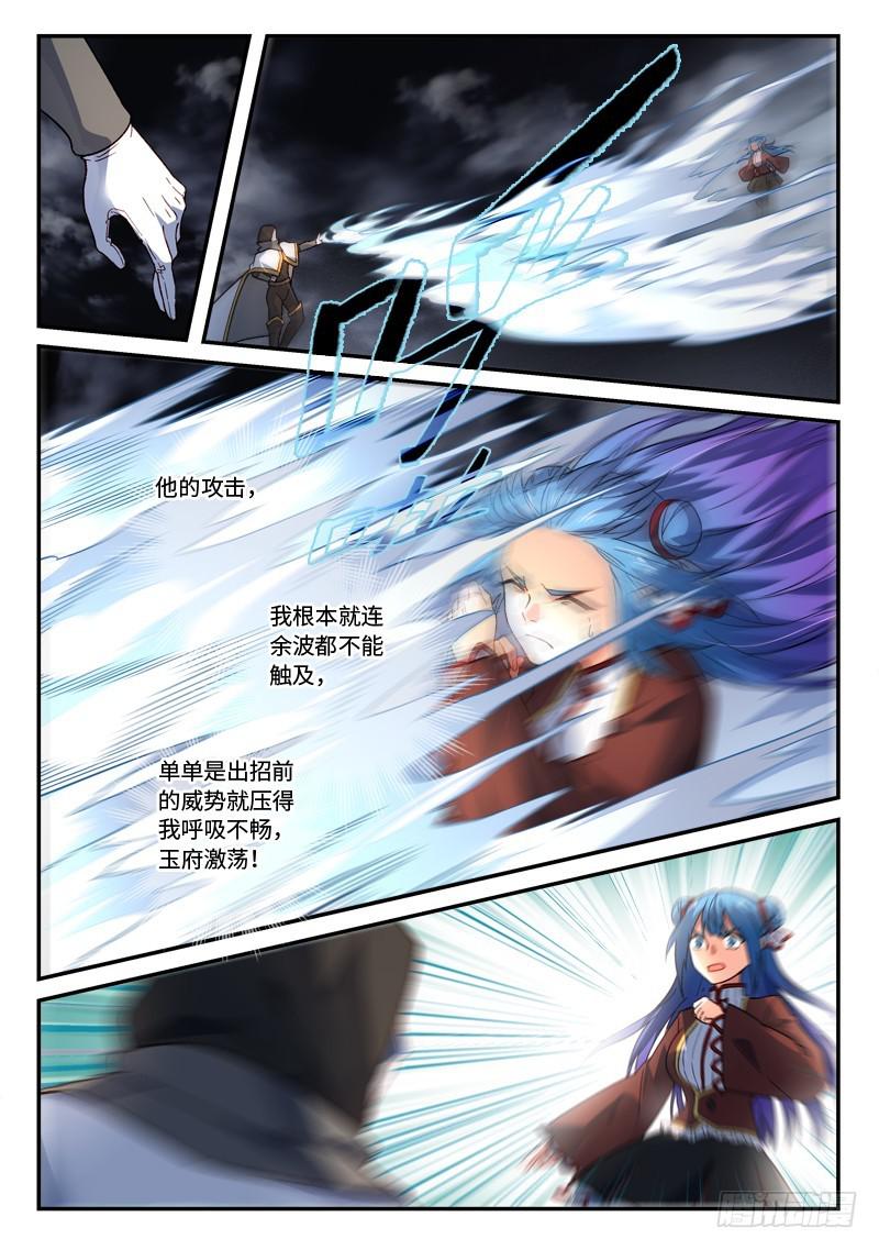第四百九十九章9