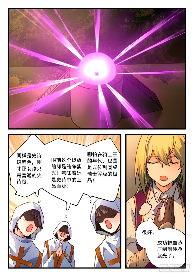 第四百六十四章8