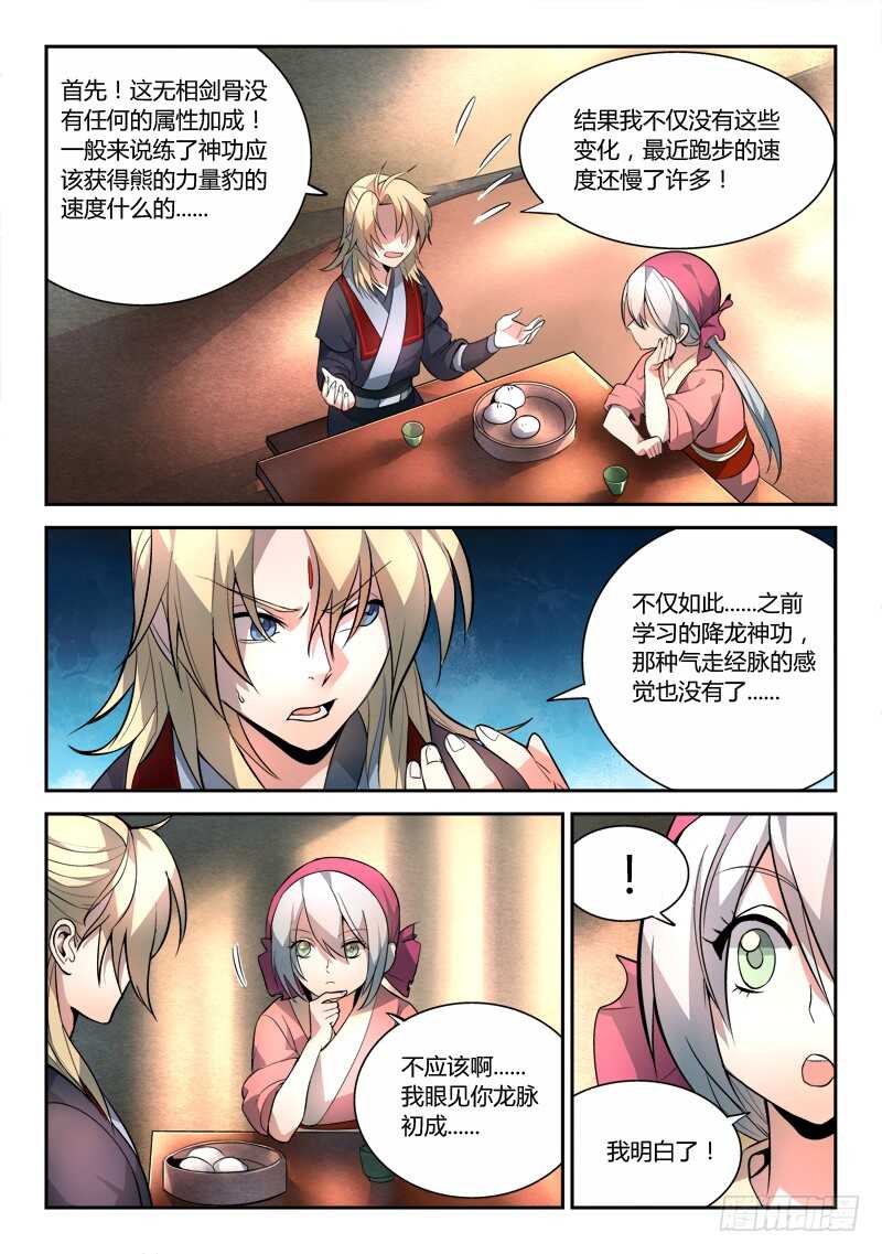 第六百零五章9